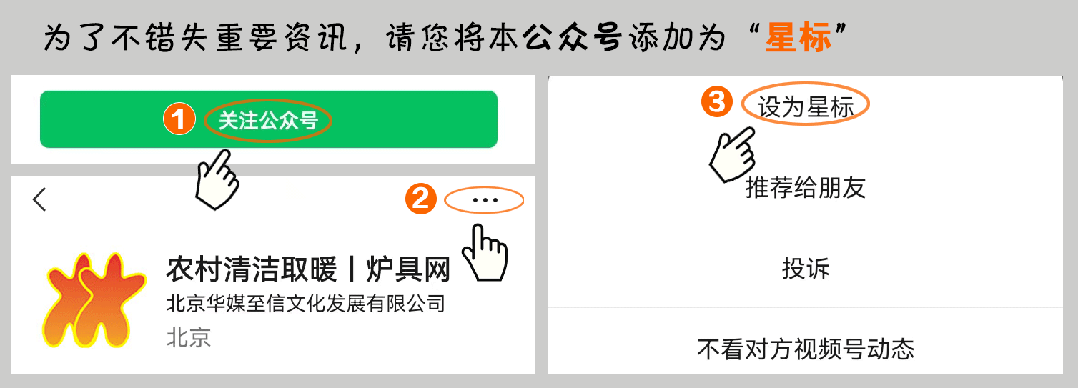 「暖达人48」吴洪林|深耕中国壁炉市场24年行业大佬的深谋远虑