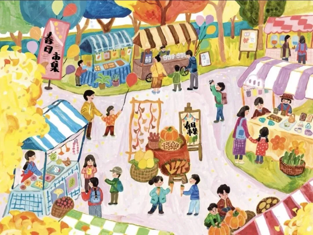 春日市集|跳蚤市场招募令