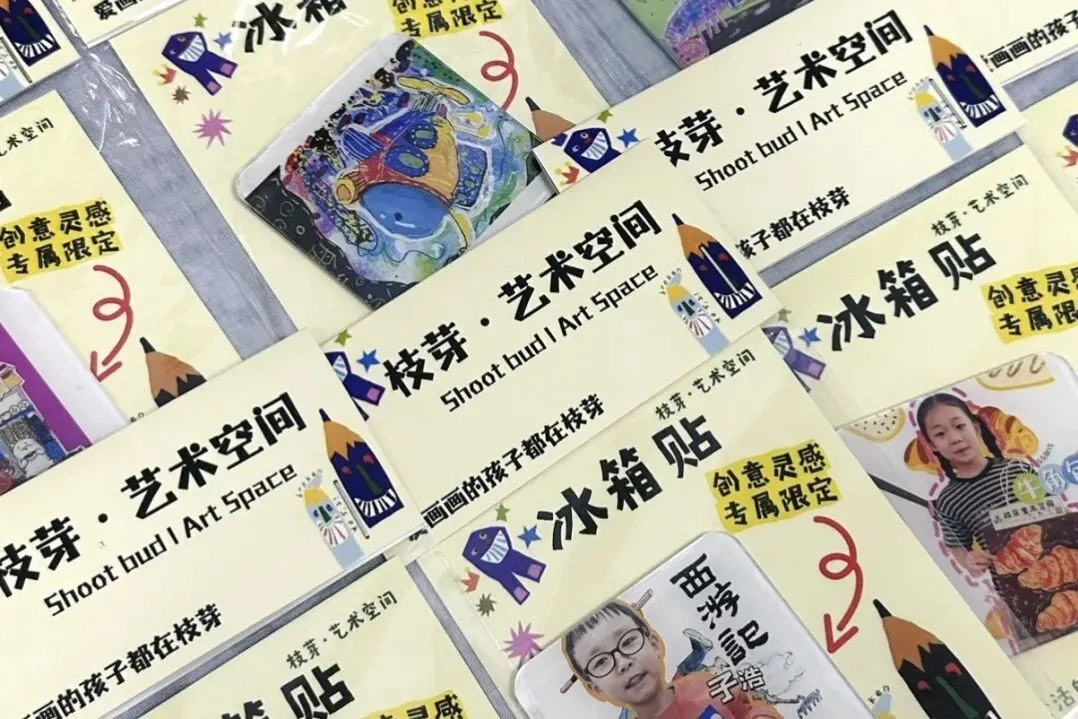 春日市集|跳蚤市场招募令