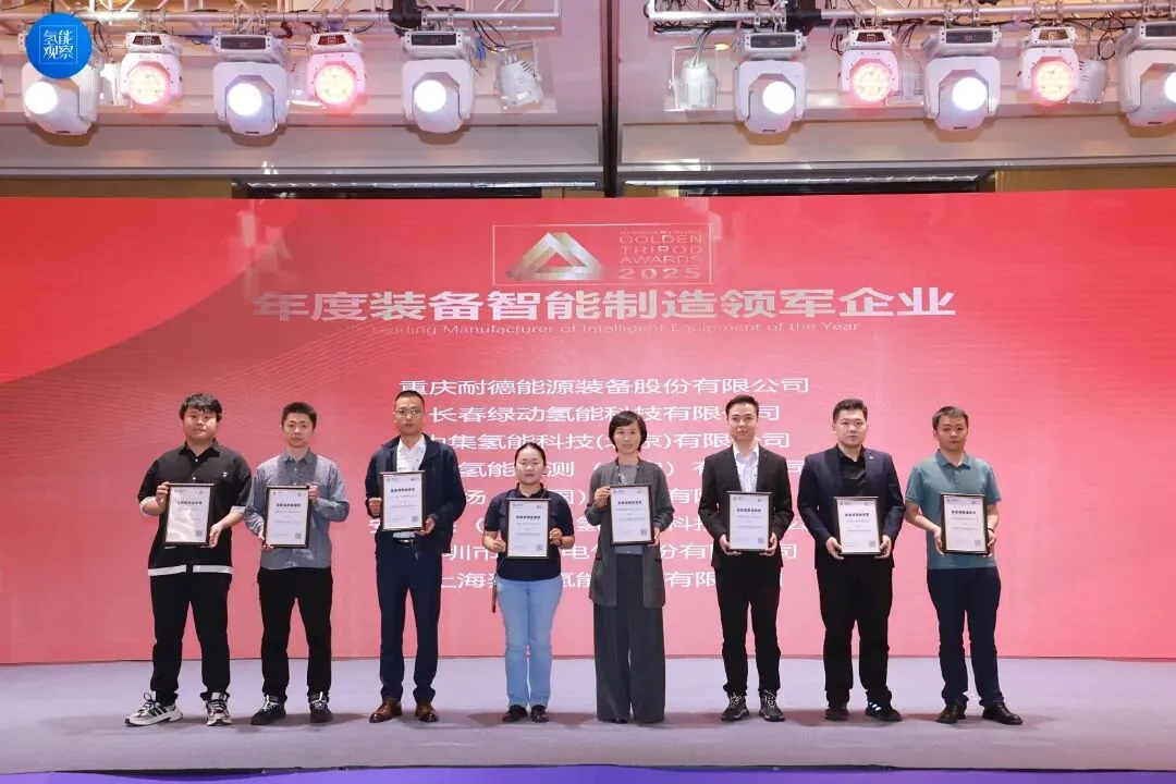 演讲嘉宾 | 青骐骥市场总监李颖:碱性电解槽在离网场景的工程创新与实践