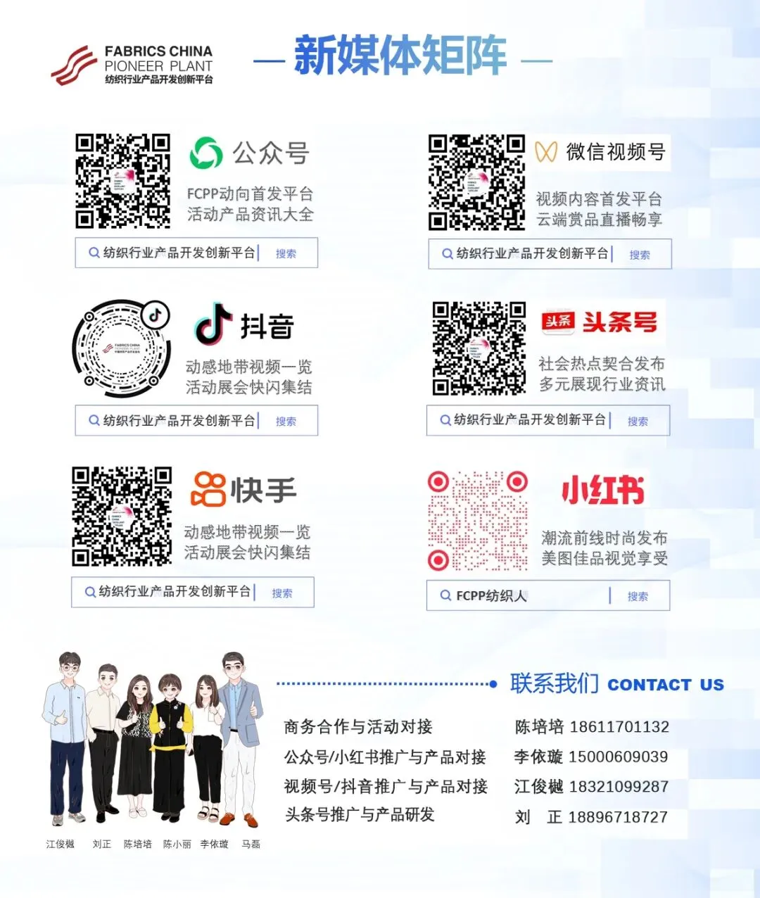 市场数据 | 1-2月中国服装行业经济运行企稳修复,内销和出口实现较快增长