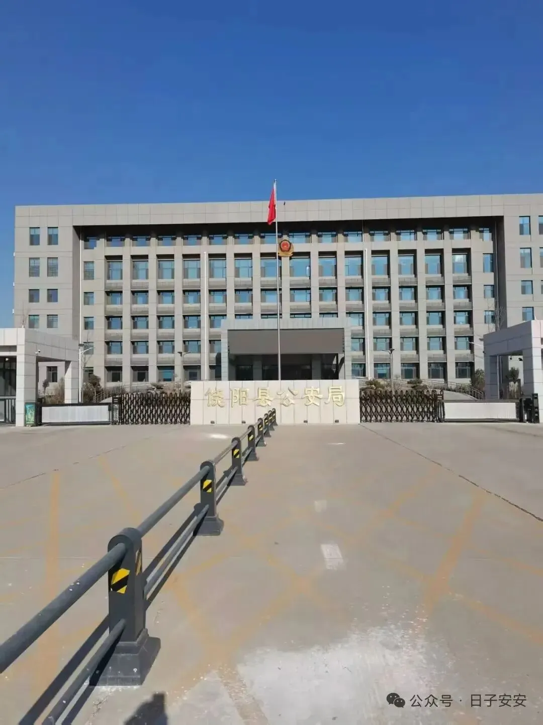 为市场经济发展保驾护航的“工商派出所”