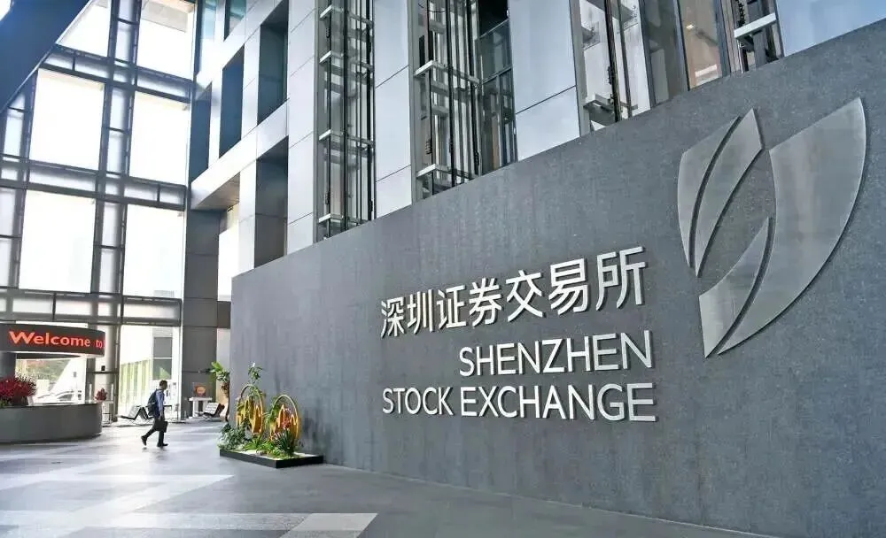 【资本市场】证监会:增设创业板第四套上市标准!三大交易所集体出手,A股交易规则将迎重大调整