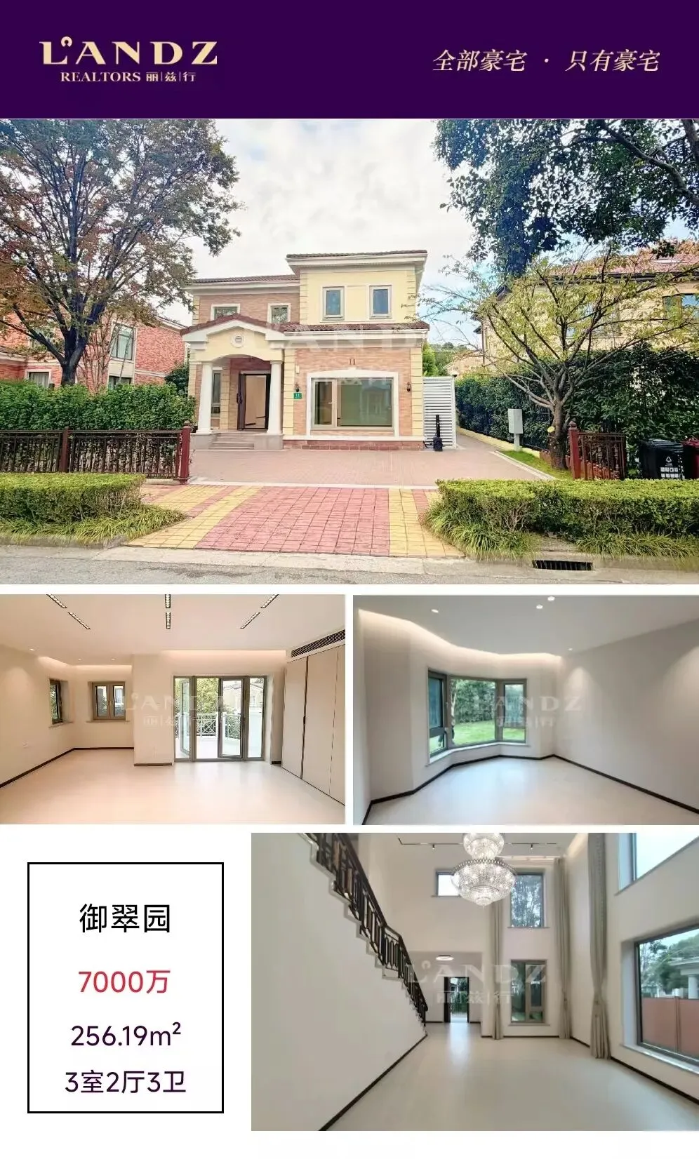 仁恒河滨城2025年4.6-4.12日市场周报反馈