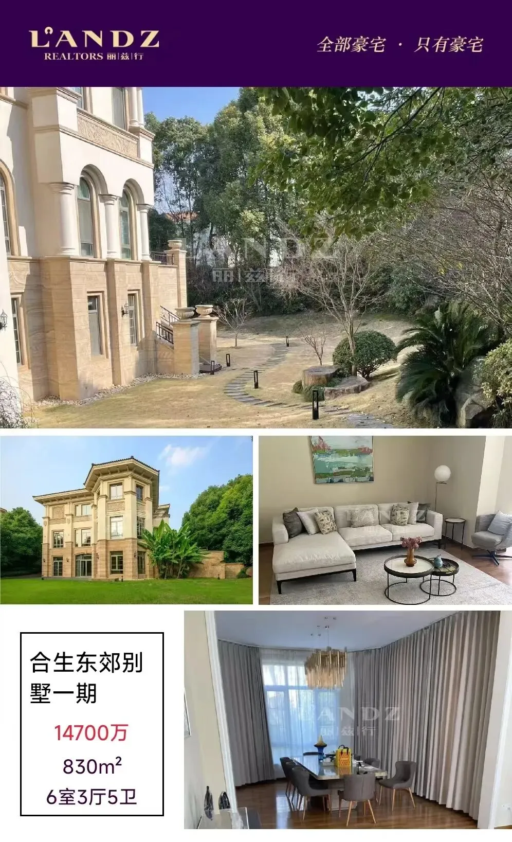 仁恒河滨城2025年4.6-4.12日市场周报反馈