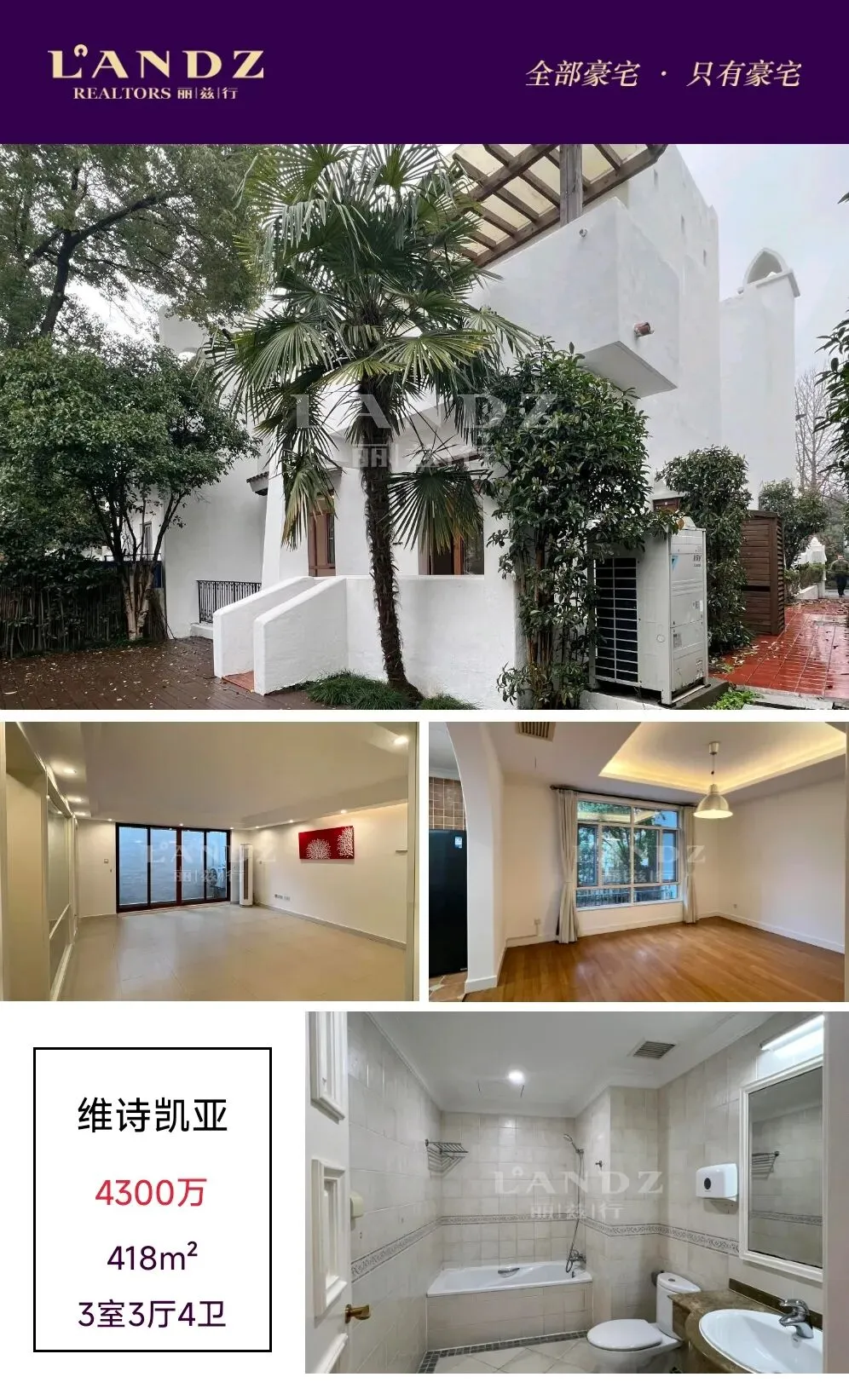 仁恒河滨城2025年4.6-4.12日市场周报反馈