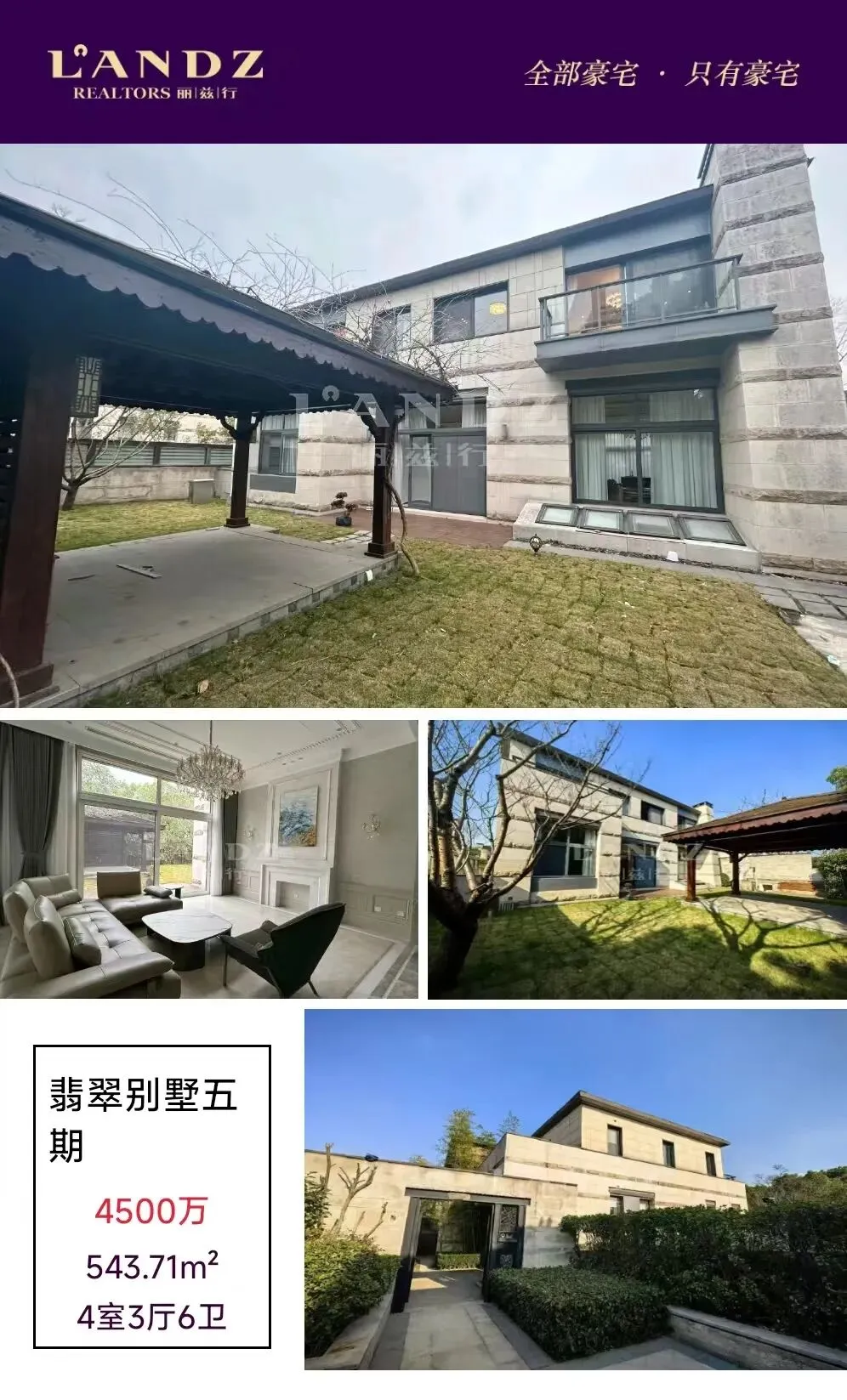 仁恒河滨城2025年4.6-4.12日市场周报反馈