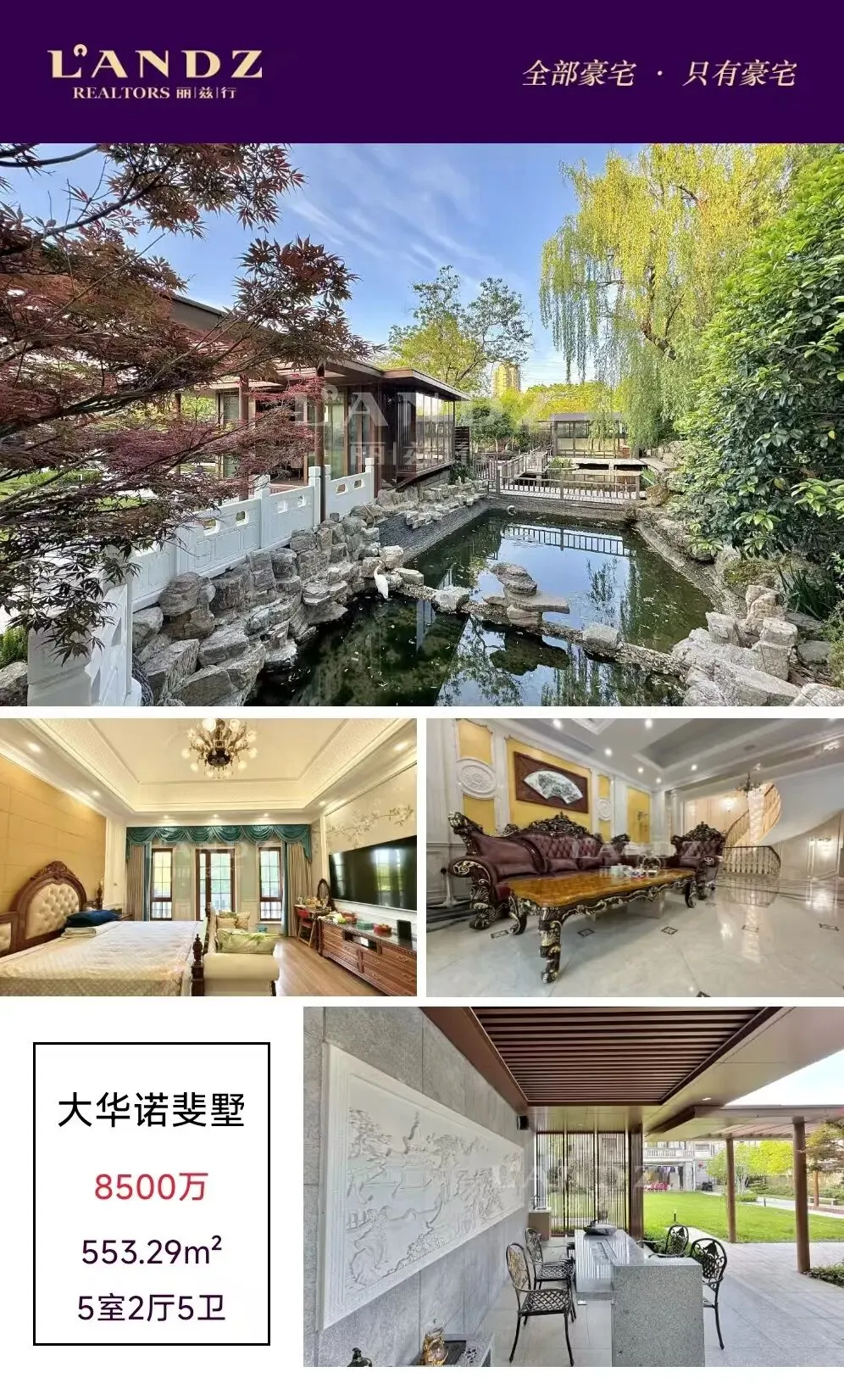 仁恒河滨城2025年4.6-4.12日市场周报反馈