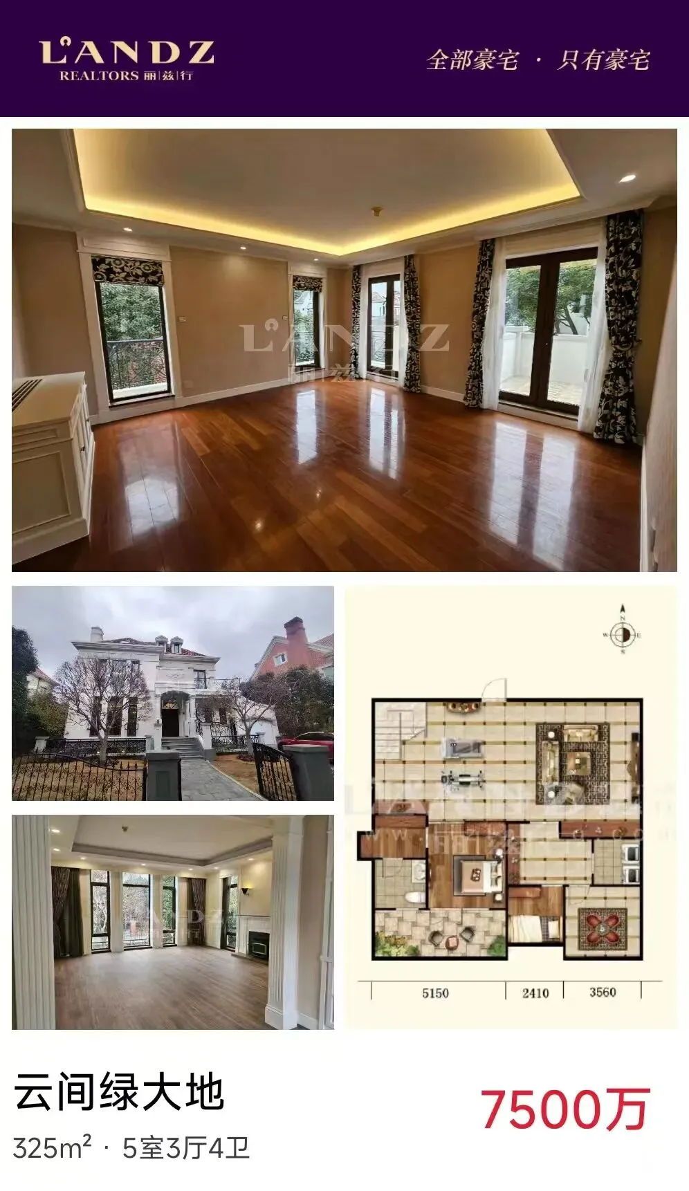 仁恒河滨城2025年4.6-4.12日市场周报反馈