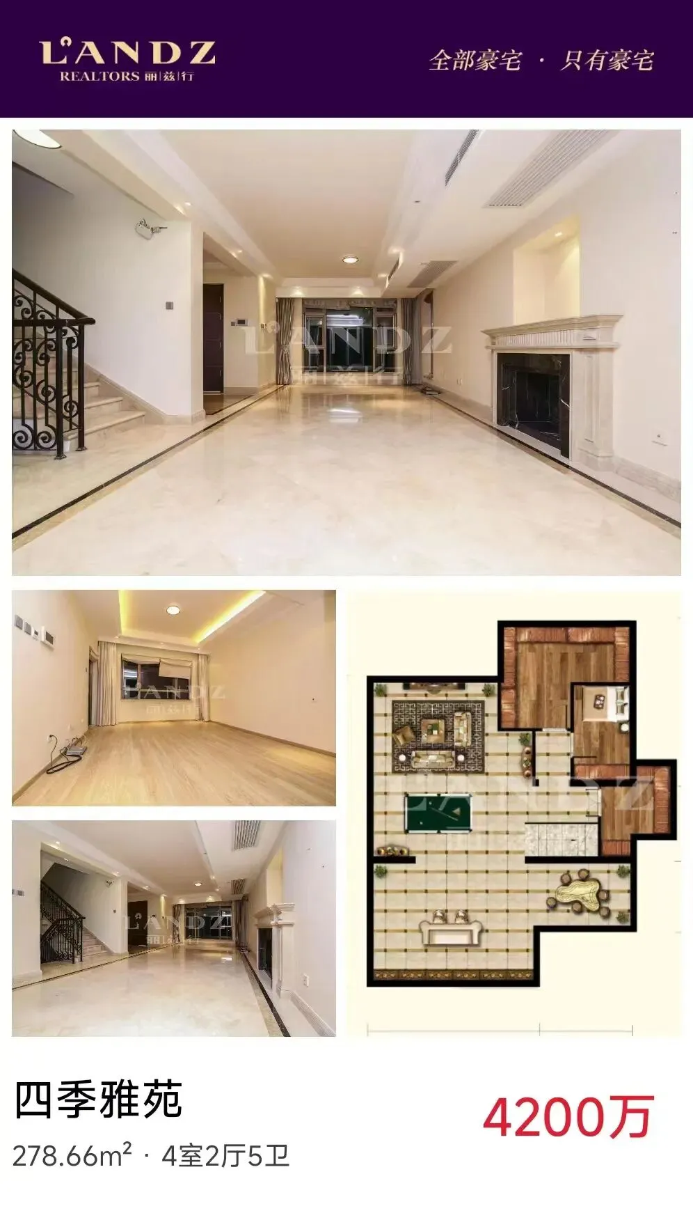 仁恒河滨城2025年4.6-4.12日市场周报反馈