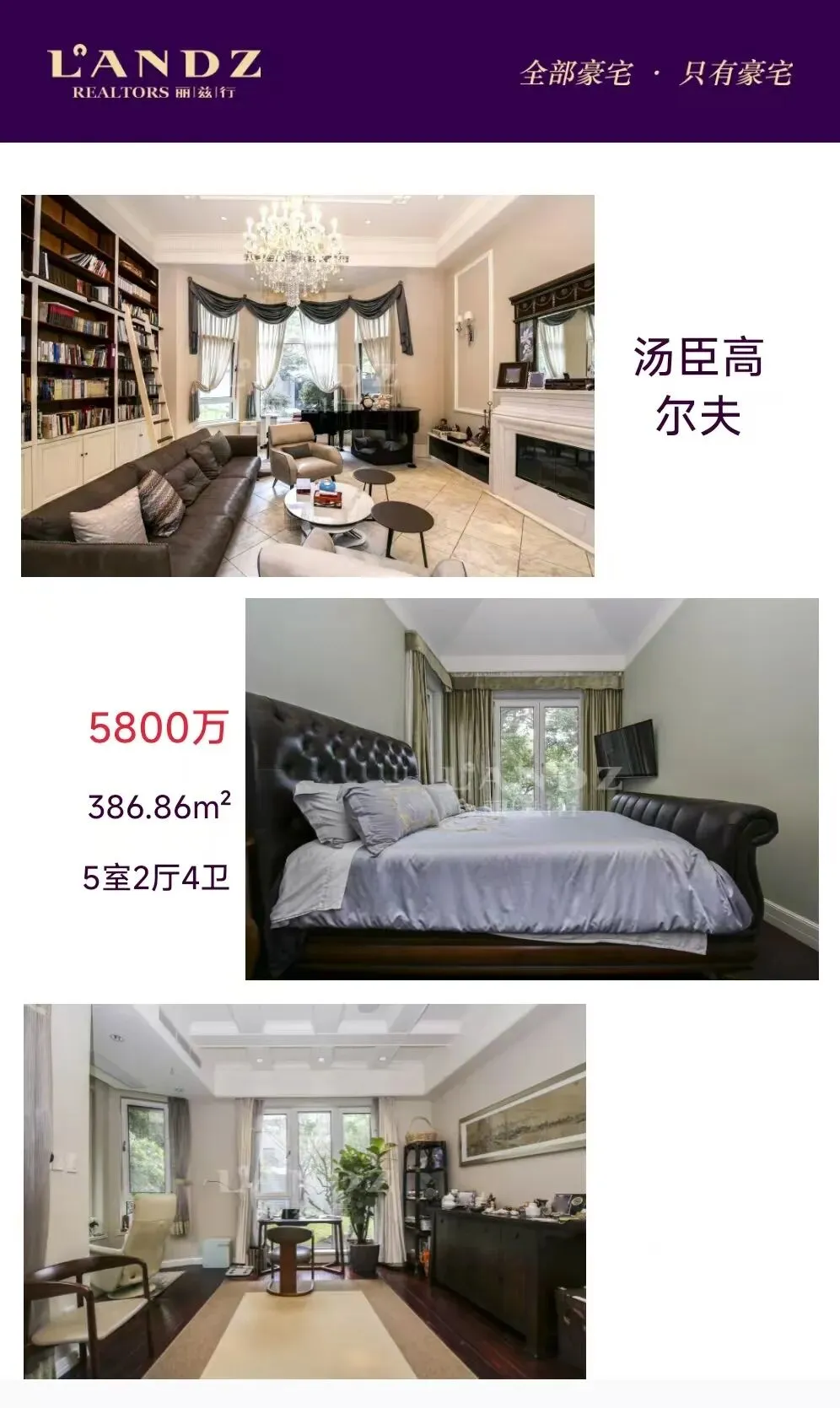 仁恒河滨城2025年4.6-4.12日市场周报反馈