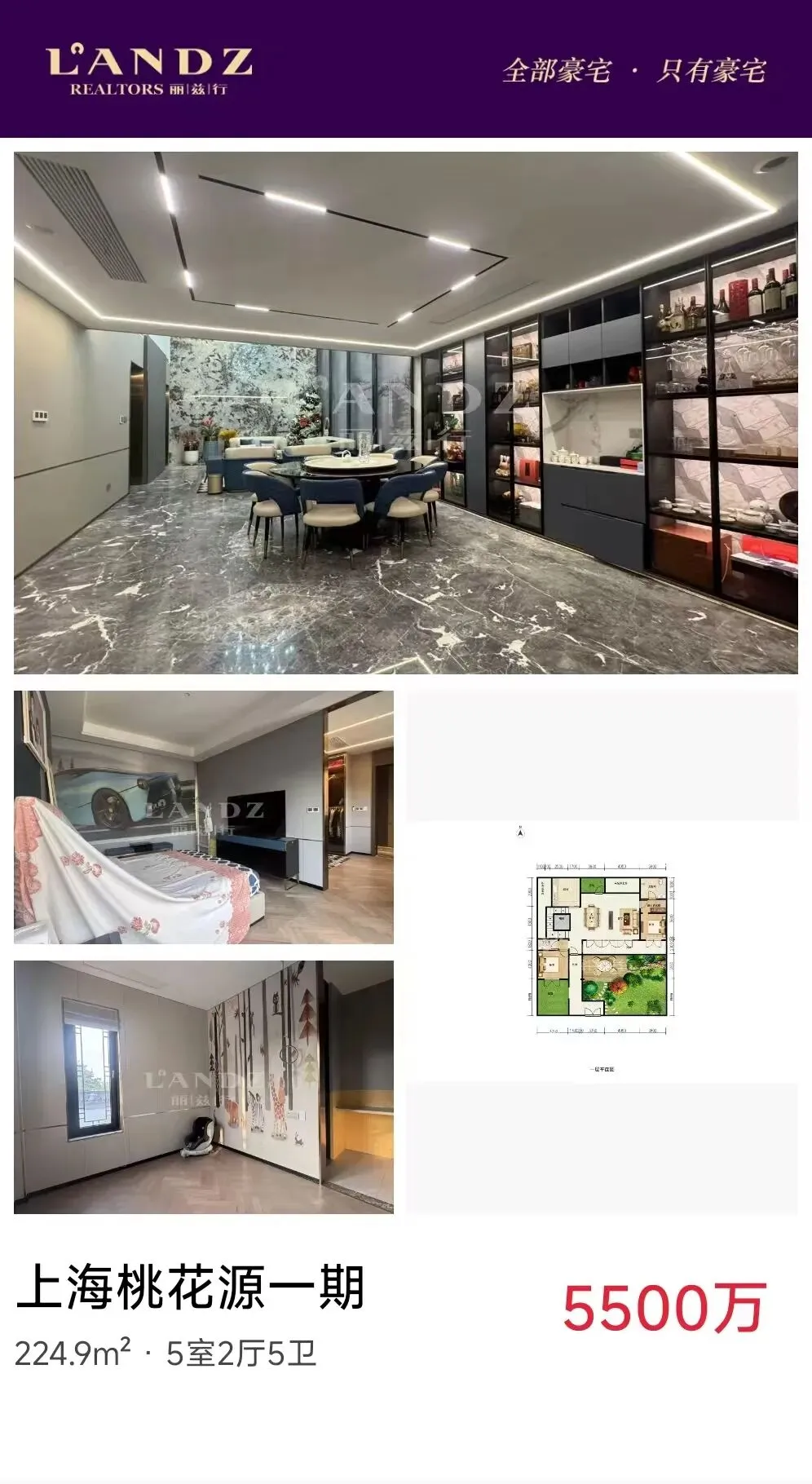 仁恒河滨城2025年4.6-4.12日市场周报反馈