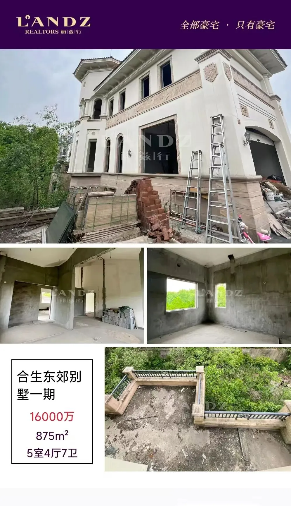 仁恒河滨城2025年4.6-4.12日市场周报反馈