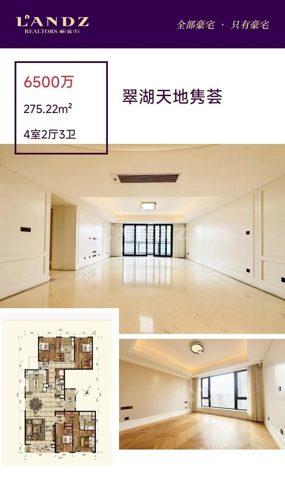 仁恒河滨城2025年4.6-4.12日市场周报反馈