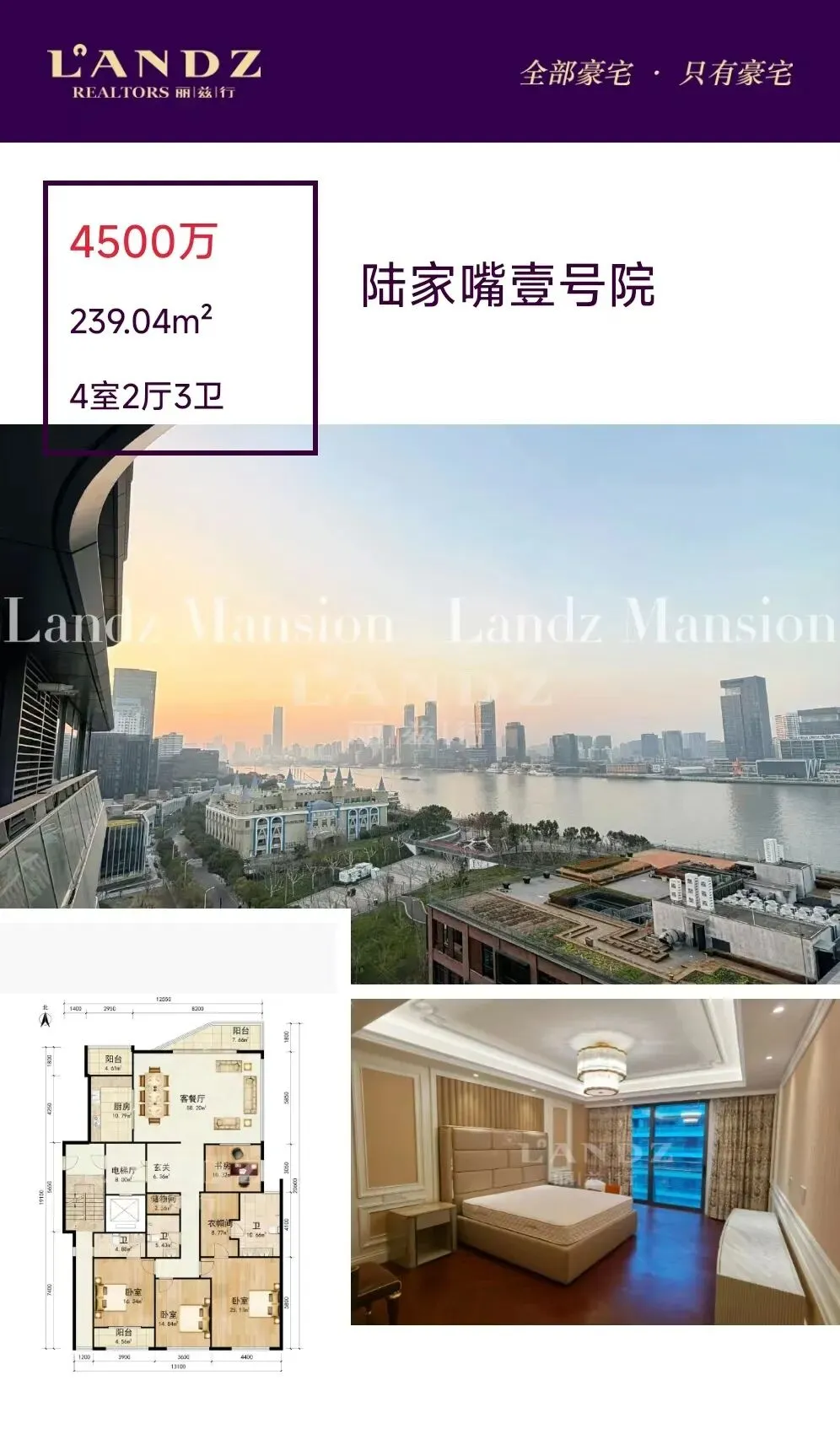 仁恒河滨城2025年4.6-4.12日市场周报反馈