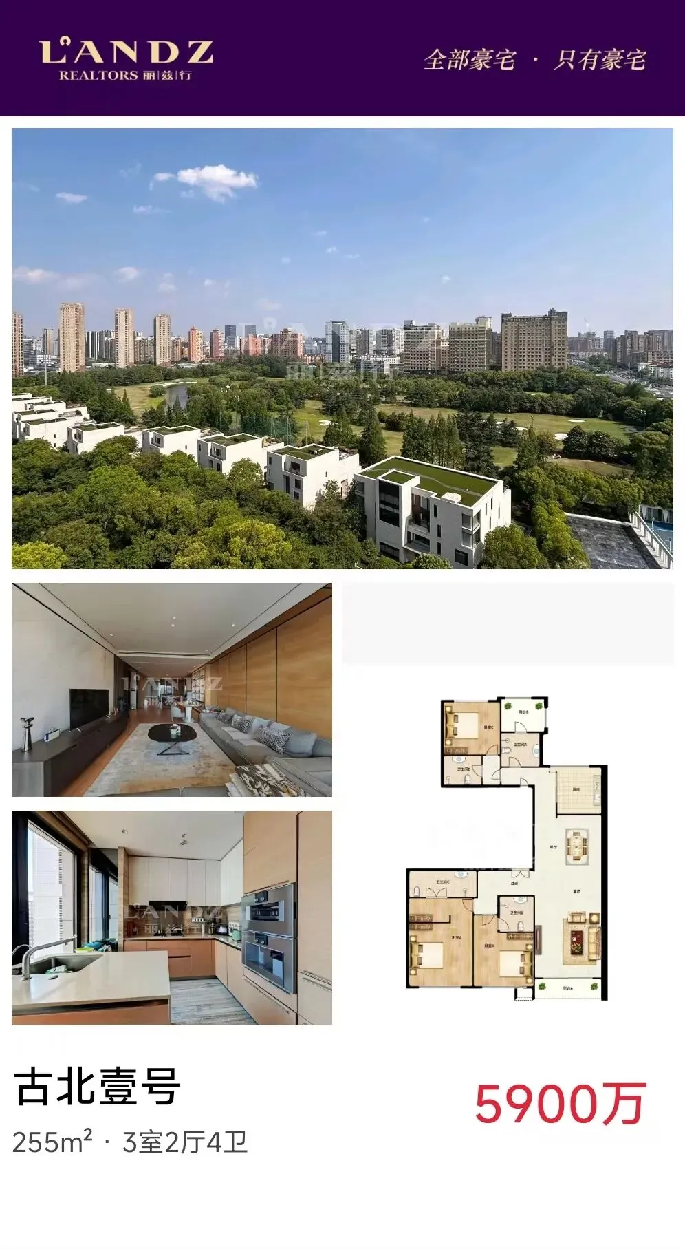 仁恒河滨城2025年4.6-4.12日市场周报反馈