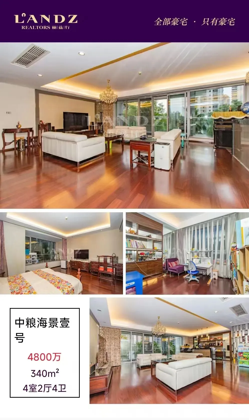 仁恒河滨城2025年4.6-4.12日市场周报反馈