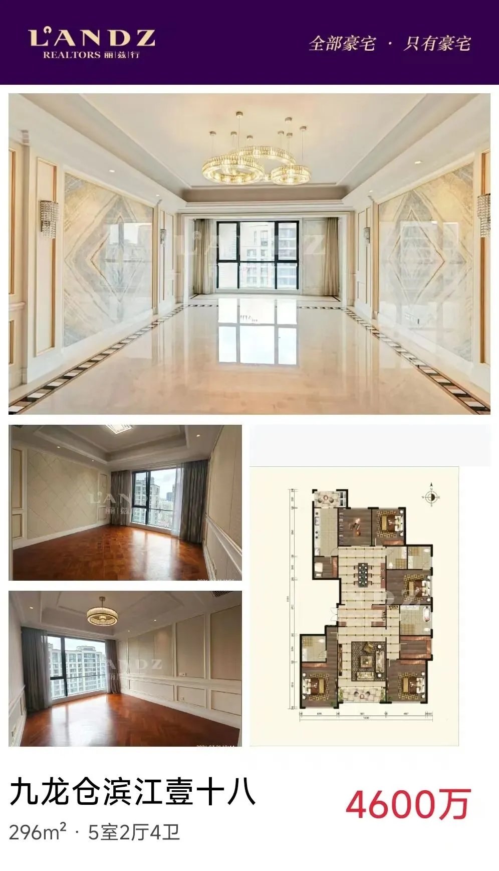 仁恒河滨城2025年4.6-4.12日市场周报反馈