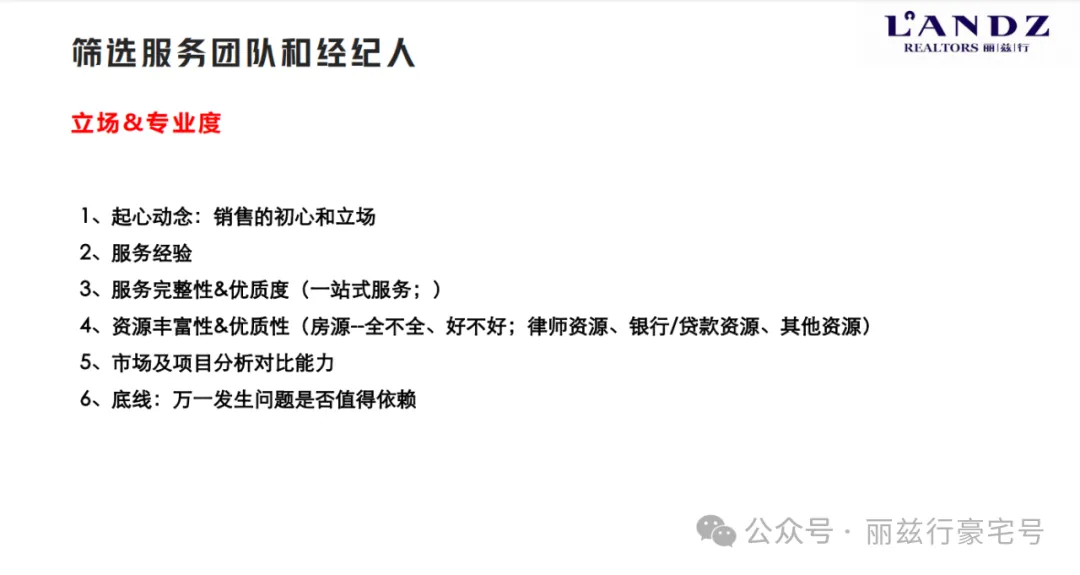 仁恒河滨城2025年4.6-4.12日市场周报反馈