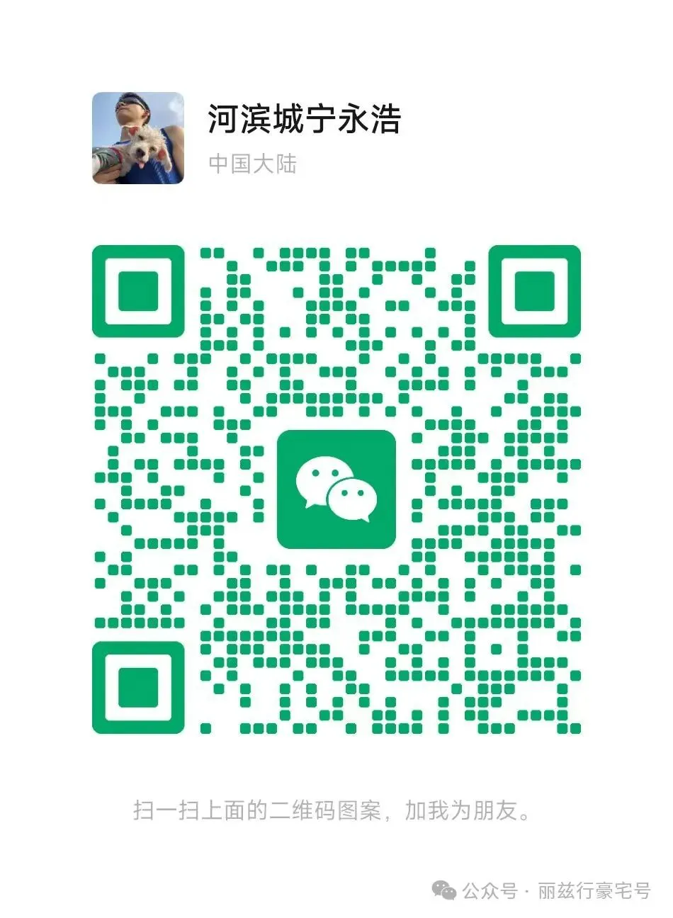 仁恒河滨城2025年4.6-4.12日市场周报反馈