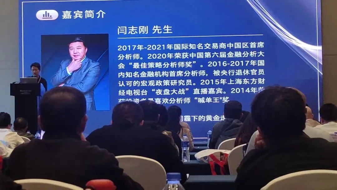 智惠融集团深耕金融主业赋能交易市场行业发展