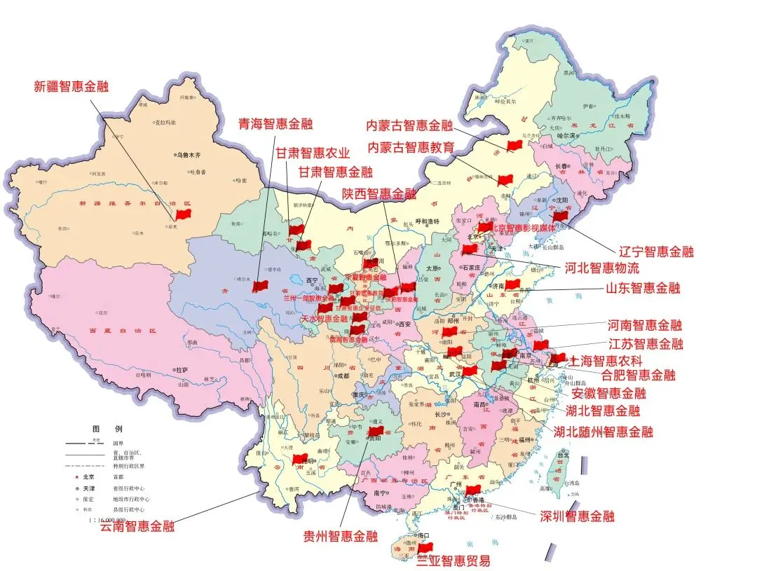 智惠融集团深耕金融主业赋能交易市场行业发展
