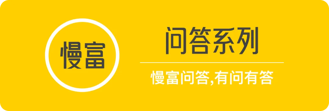 市场份额与护城河