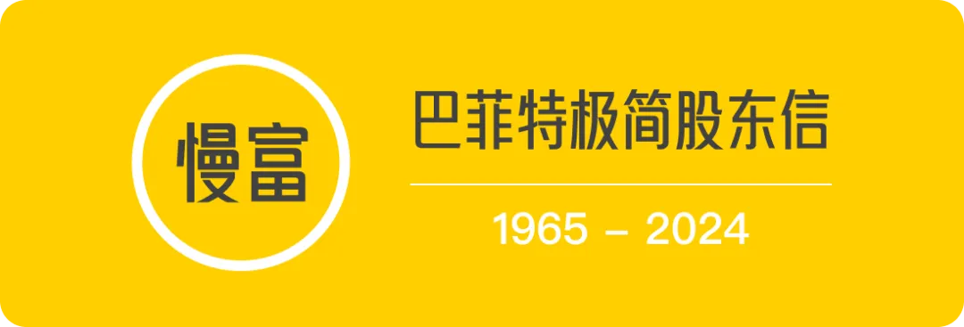 市场份额与护城河