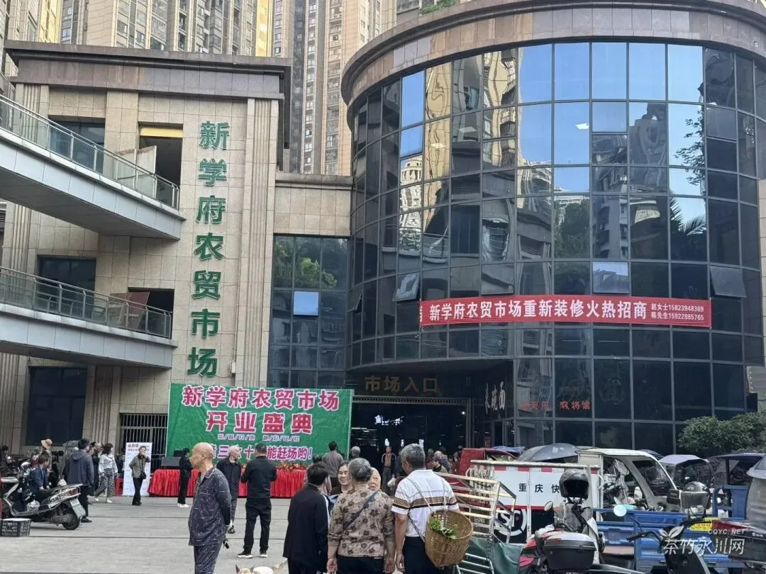 永川新开了一家农贸市场,就在这里…