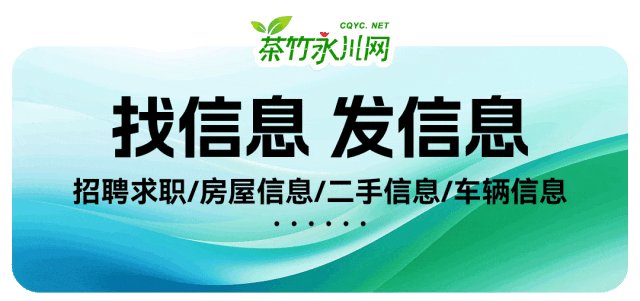 永川新开了一家农贸市场,就在这里…