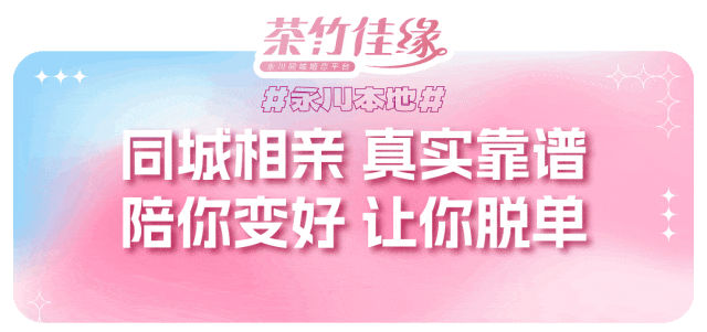 永川新开了一家农贸市场,就在这里…