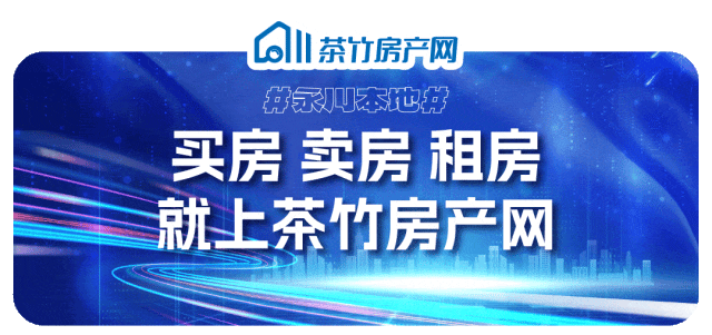 永川新开了一家农贸市场,就在这里…