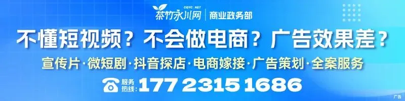 永川新开了一家农贸市场,就在这里…