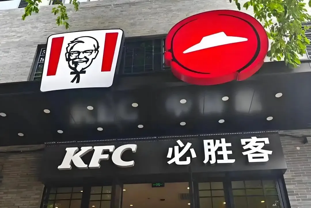 达美乐、必胜客县域掘金,下沉市场的钱太好赚了