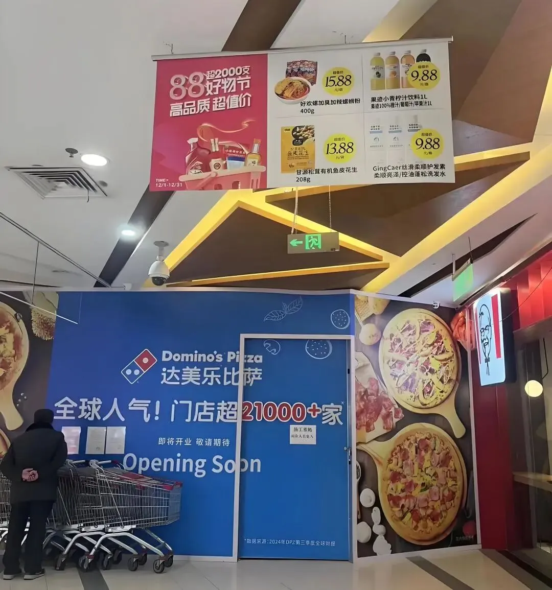 达美乐、必胜客县域掘金,下沉市场的钱太好赚了