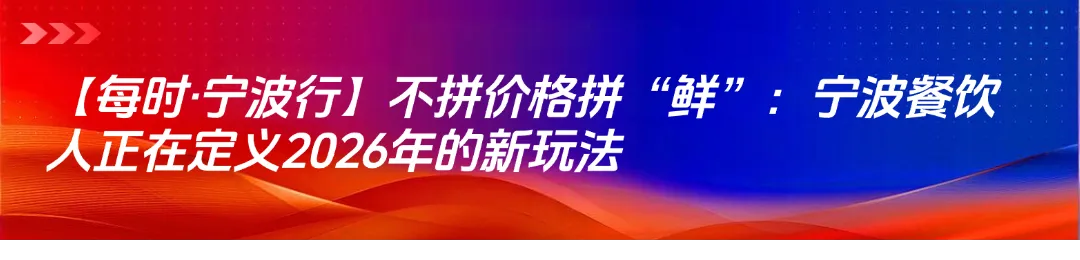 达美乐、必胜客县域掘金,下沉市场的钱太好赚了