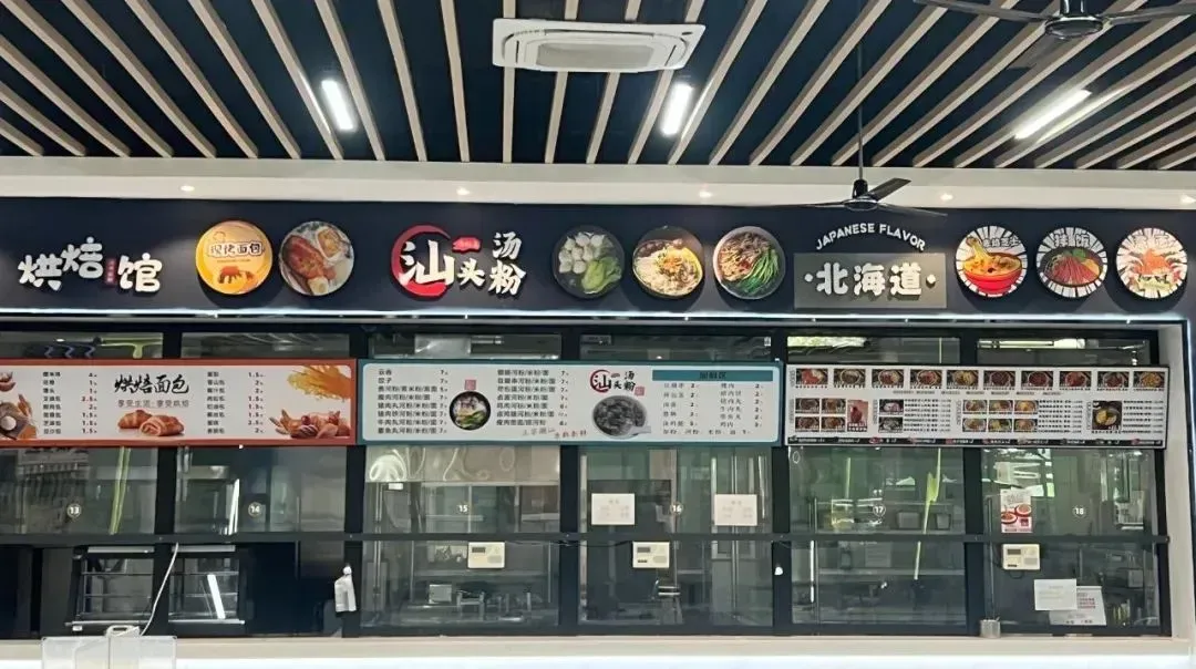 2026年热门专业招生::化妆品制造与营销专业(免分入读)