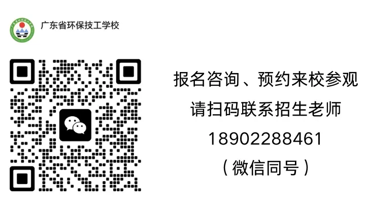2026年热门专业招生::化妆品制造与营销专业(免分入读)