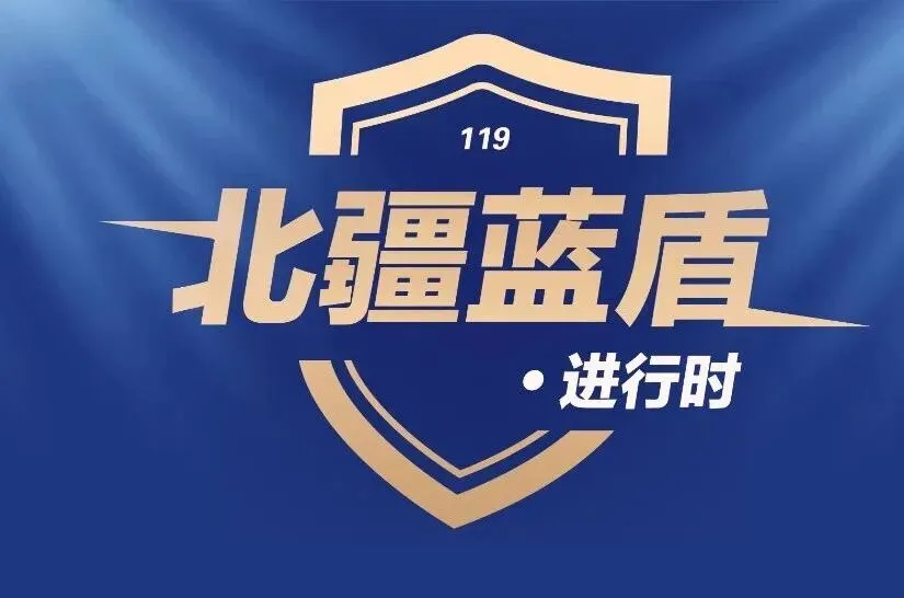 防火记心间 市场更平安