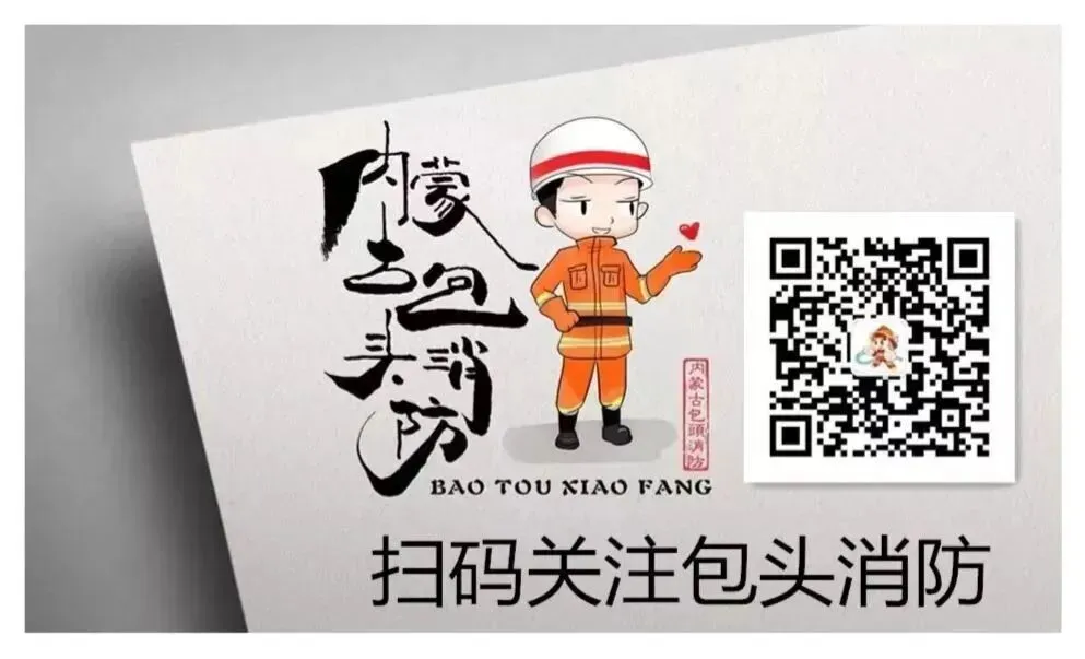 防火记心间 市场更平安