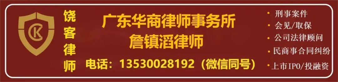 饶平县市场监督管理局党组书记、局长陈镇杰接受纪律审查和监察调查
