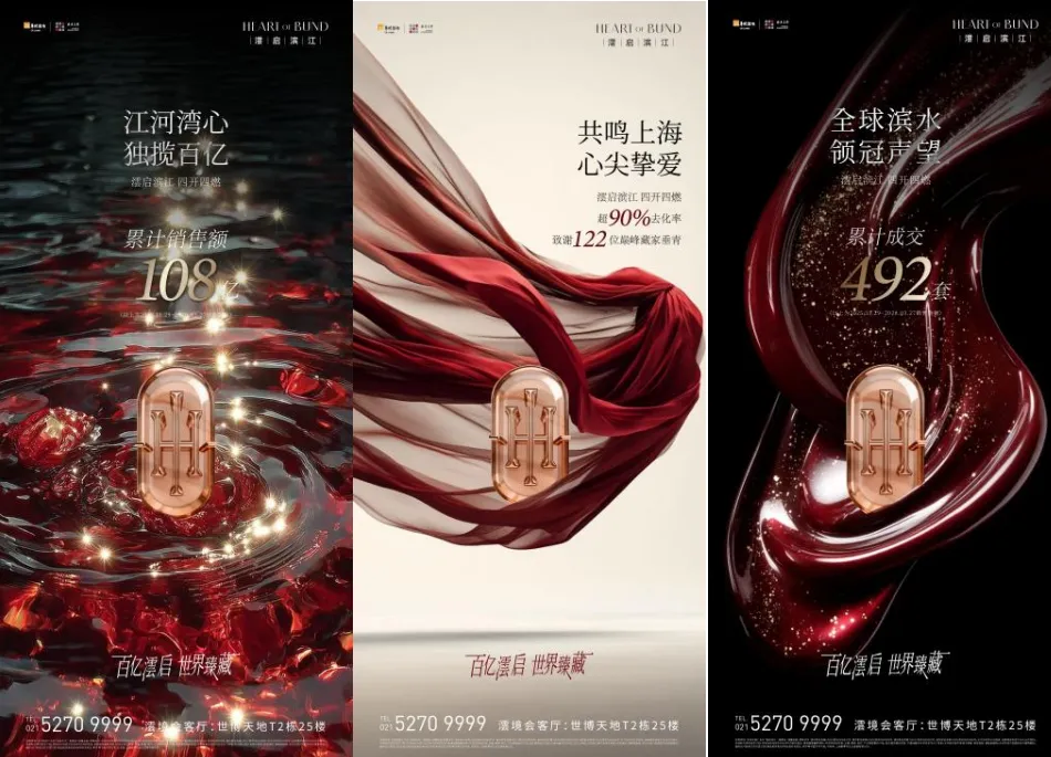 市场回暖,华润后滩滨江「澐启滨江」顺势成交破百亿!四批次开盘去化超90%,少量建面约125-286㎡3-4房可直接落位,预约可看!