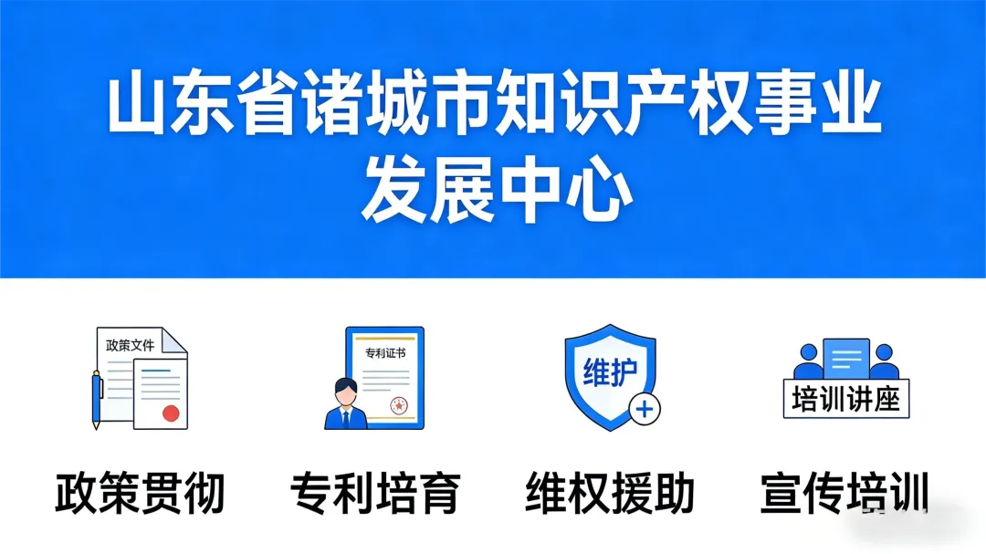 抢占海外市场|PCT国际专利申请全攻略,助力企业全球化知识产权布局