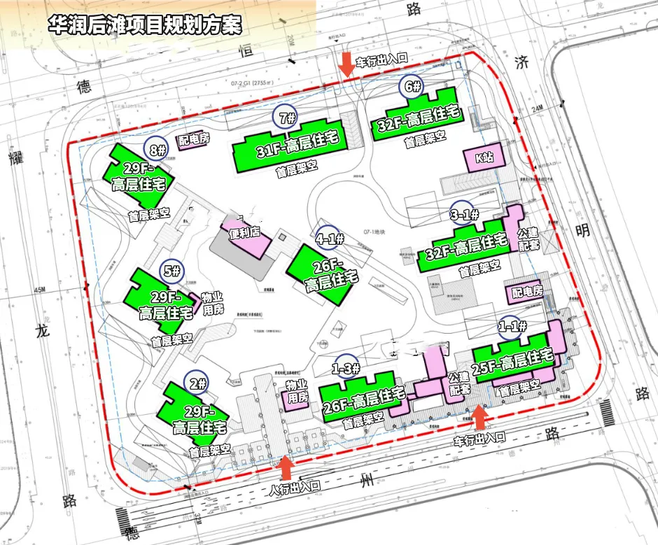 市场回暖,华润后滩滨江「澐启滨江」顺势成交破百亿!四批次开盘去化超90%,少量建面约125-286㎡3-4房可直接落位,预约可看!