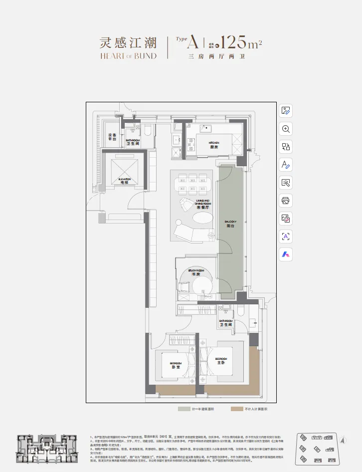 市场回暖,华润后滩滨江「澐启滨江」顺势成交破百亿!四批次开盘去化超90%,少量建面约125-286㎡3-4房可直接落位,预约可看!