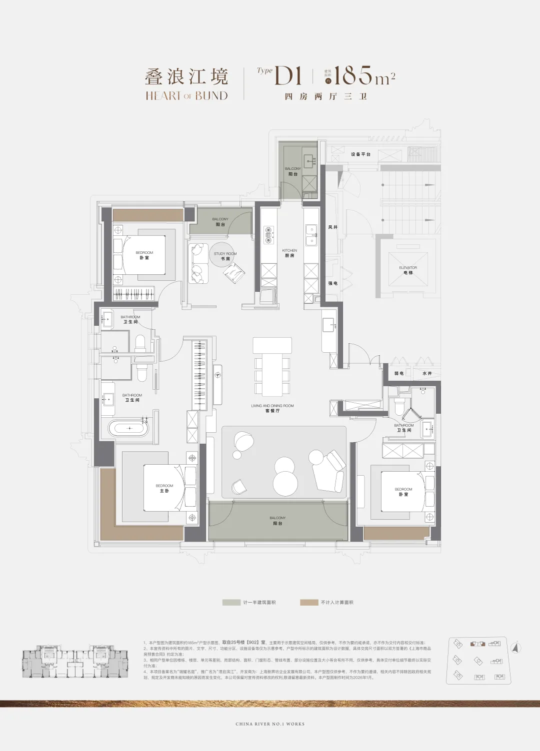 市场回暖,华润后滩滨江「澐启滨江」顺势成交破百亿!四批次开盘去化超90%,少量建面约125-286㎡3-4房可直接落位,预约可看!