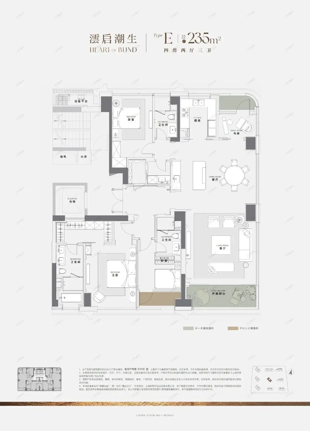 市场回暖,华润后滩滨江「澐启滨江」顺势成交破百亿!四批次开盘去化超90%,少量建面约125-286㎡3-4房可直接落位,预约可看!