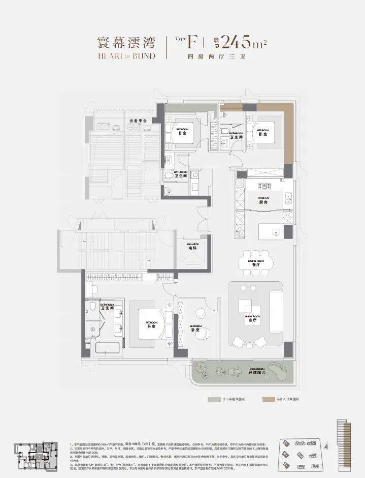 市场回暖,华润后滩滨江「澐启滨江」顺势成交破百亿!四批次开盘去化超90%,少量建面约125-286㎡3-4房可直接落位,预约可看!