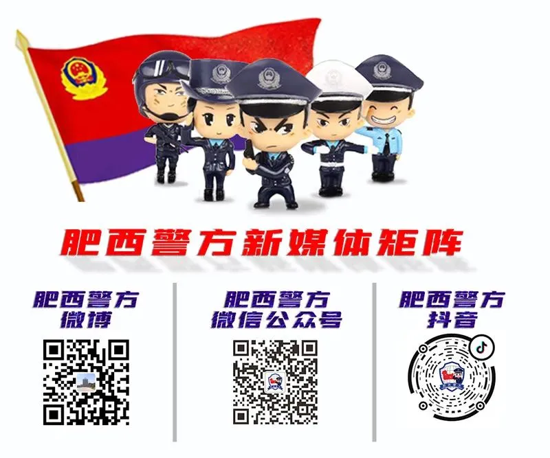 中通快递放弃合肥市场?假的!