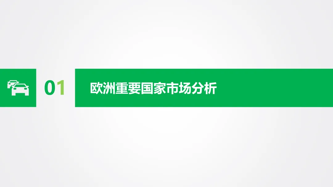 新能源车行业市场跟踪报告 | 中东战火推高油价!2026 年 2 月新能源汽车全面爆发,中国车企出海狂飙